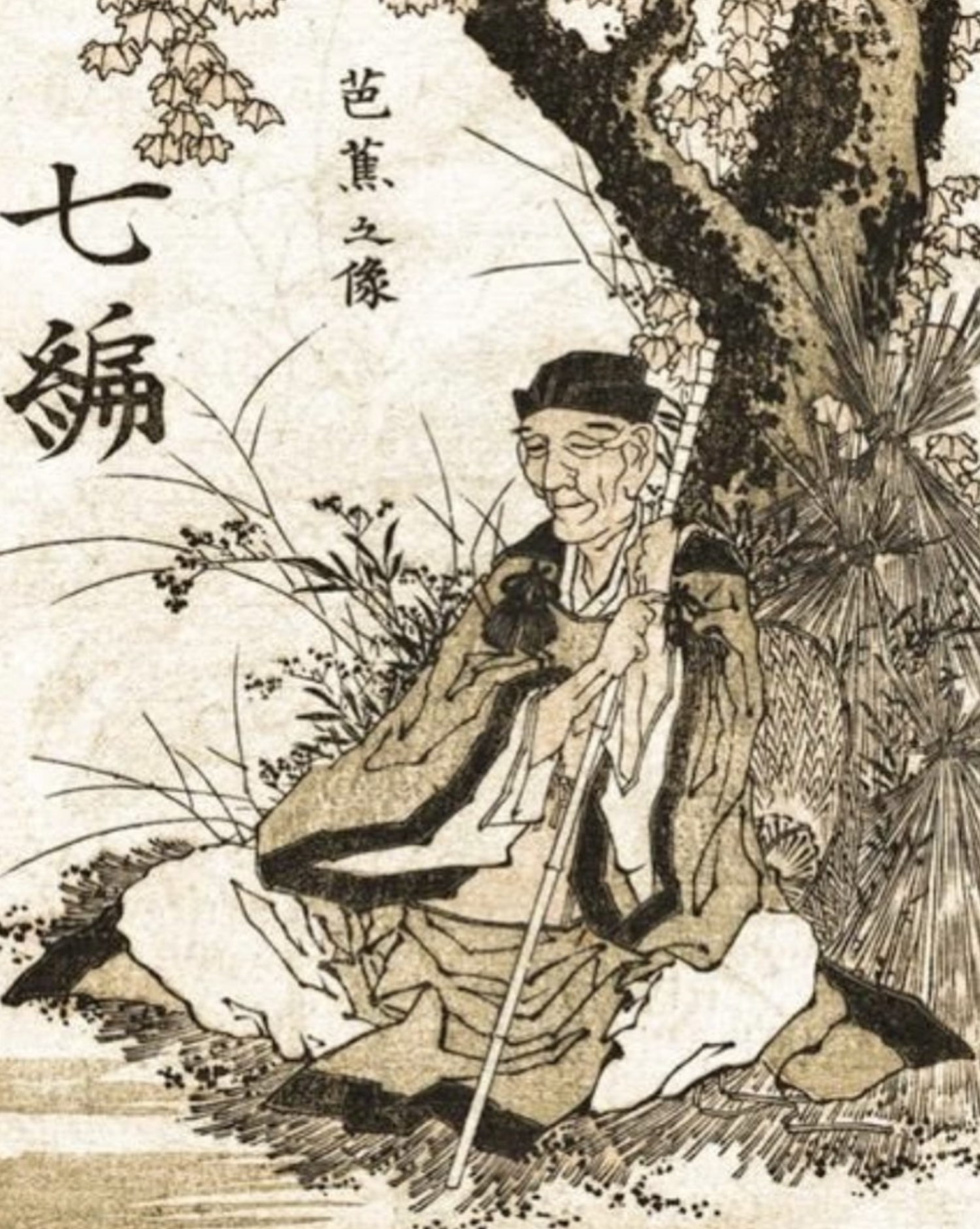 Basho
